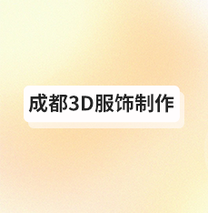 重庆UI设计公司